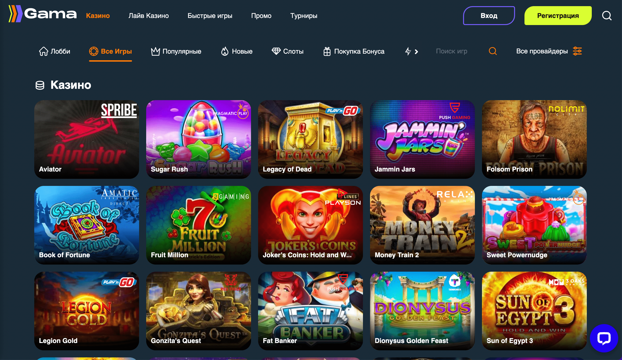 Gamma casino